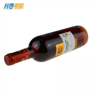 埃德华兹菩裴拉桃红葡萄酒750ml（智利进口） 送礼袋@Luis Felipe Edwards Pupilla Rose