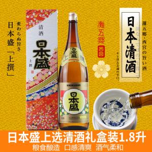 日本进口 日本盛牌上选清酒1.8L礼品盒装@