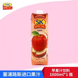 塞浦路斯进口 SK牌苹果汁1000ml@