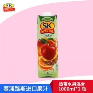 塞浦路斯进口 SK牌7种热带水果混合果汁1000ml@