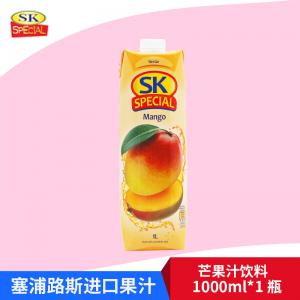 塞浦路斯进口 SK牌芒果汁饮料1000ml@