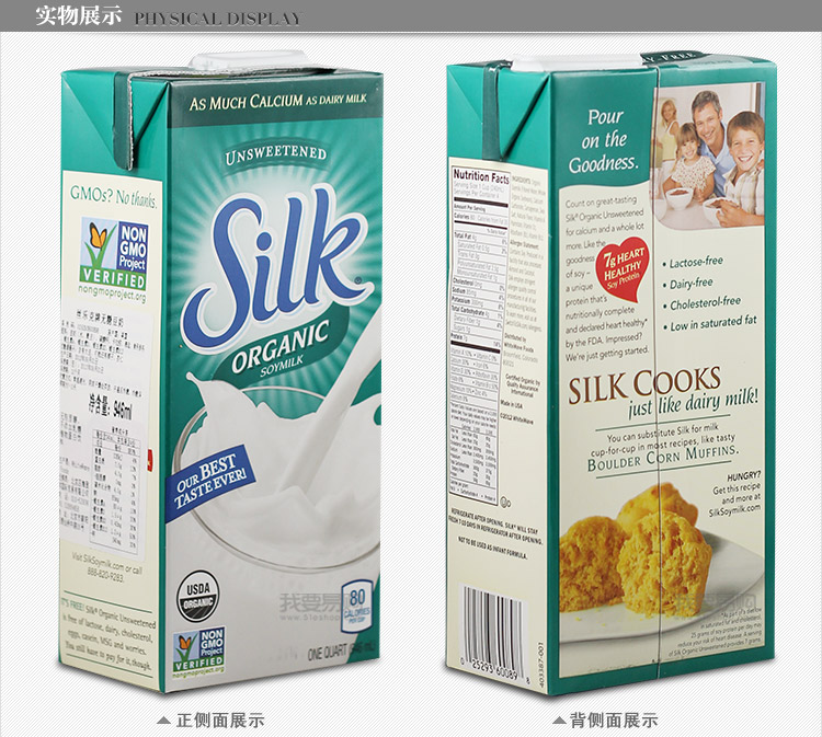 silk soymilk unsweetened